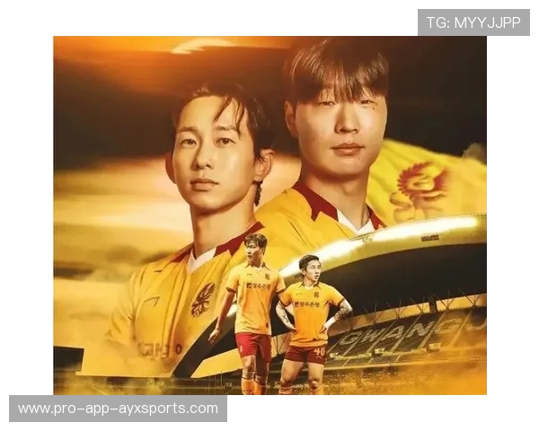 主场魔咒打破：客场连胜成为新赛季亮点