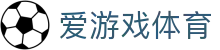爱游戏 (aiyouxi)中国官方网站 | AYX SPORTS